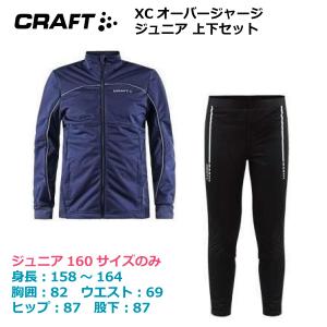 ONEWAY [ワンウェイ] インターバルジャケット/ クロスカントリースキー