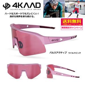 4KAAD（フォーカード） スノーイーグル ピンク クロスカントリースキー
