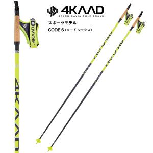 4KAAD CODE 600AV ジュニア (90cm~130cm) クロスカントリースキー