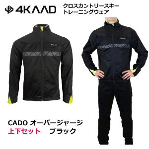 MIZUNO（ミズノ） オーバージャージ上下セット（XS）/ クロス