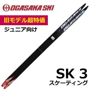 OGASAKA（オガサカ） SK2 スケーティング／175・190cm／／クロス
