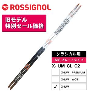 ROSSIGNOL（ロシニョール） ジュニア クラシカル ／166・186cm ／ X