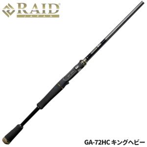 レイドジャパン/グラディエーター マキシマム GX-70HC-ST ザマックス