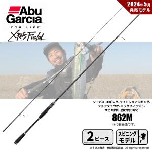 アブガルシア エギングロッド 24 クロスフィールド XSFS-832ML : 釣具