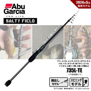 DAIWA（ダイワ） 【取り寄せ商品】ダイワ モバイルパック (564TULS