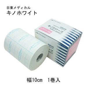 優肌パーミロール（ハンディロールタイプ） 10cm×10m