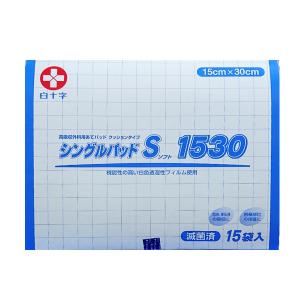 ALCARE（アルケア） デルマエイド 2号 5cm×7.5cm 100枚入 #11982 A