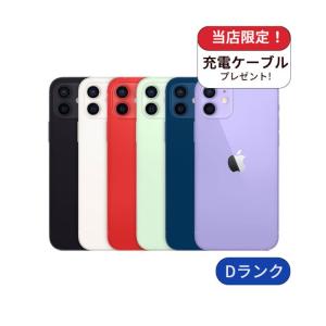 iPhone 12 Pro 整備済み品 バッテリー100％ 256GB ランクC 中古 スマホ