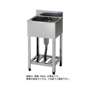 新品 [組立式] 業務用 ステンレス 1槽シンク（流し台