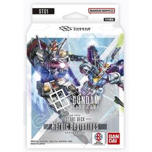 新品即納』{TCG} (再販) ガンダムカードゲーム スタートデッキ Zeon's