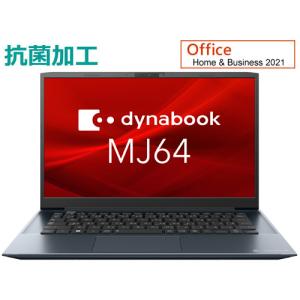 dynabook（ダイナブック） Windows 7 新品ノートパソコン dynabook