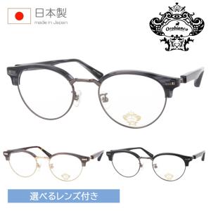 Orobianco（オロビアンコ） メガネ ORB-146 col.362AG/MILBG/OXG 52mm