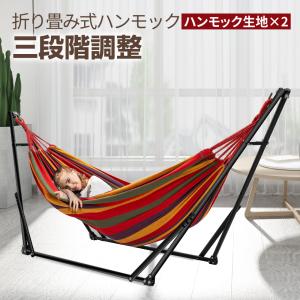 TOYMOCK（トイモック） 交換用ハンモック 自立式ハンモック レインボー