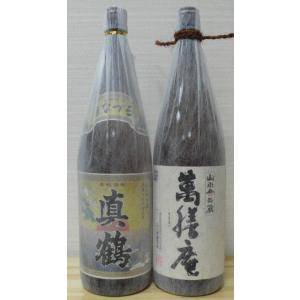 真鶴 萬膳庵セット 芋焼酎 山小舎の蔵 万膳酒造 大切な方への御歳暮や