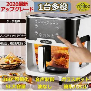 GOURMIA（グルミア） （GOURMIA GAF858 グルミア デジタル エア