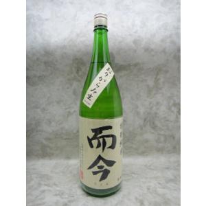 2025年12月】 而今(じこん)特別純米 生 720ml : 酒のとんだ - 通販