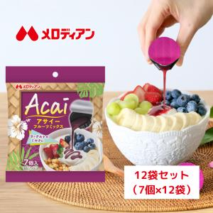 くびき野 黒豚 ビスタ 冷凍アサイーボウル 180g : 業務用食品アミカ