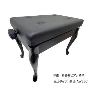 KAWAI KAWAI / カワイ ピアノ用背付高低自在椅子（トムソン椅子