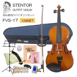 Eastman イーストマン SVL80セット 4/4 バイオリン 初心者セット マイ