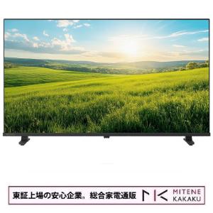 REGZA（レグザ） 東証上場の安心企業/REGZA 32V型ハイビジョン液晶