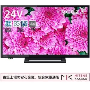 REGZA REGZA 24S24 液晶テレビ、薄型テレビ - 最安値・価格比較