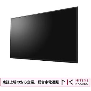 BRAVIA ソニー(SONY) KJ-75X8000H 75インチ 液晶モニター 法人向け
