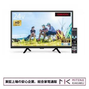 2026年2月】オリオン電気（ドウシシャ） 液晶テレビ、薄型テレビの