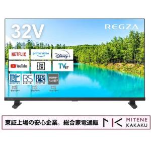 REGZA（レグザ） REGZA 32V型 ハイビジョンLED液晶テレビ 32V35N (宅配