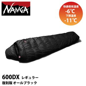 NANGA（ナンガ） シュラフ オーロラテックス 600DX オールブラック