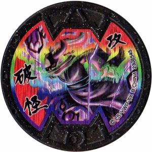 BANDAI（バンダイ） 妖怪メダルドリーム01 ふぶき姫 ホロ 全品送料無料