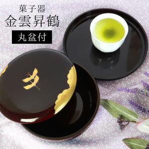茶道具 菓子器 菓子鉢 菓子皿 特大 菊脚皿 薩摩焼き 沈寿官窯 無地又は