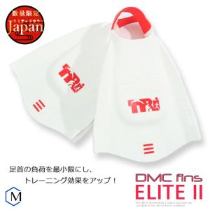 speedo（スピード） DMC フィン エリートMAX（左右セット）（水泳練習