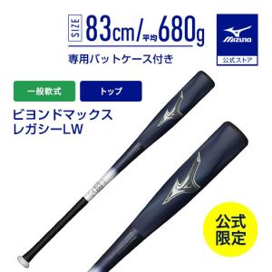 MIZUNO（ミズノ） 野球 バット 小学生軟式 ミズノ公式 ホットメタル