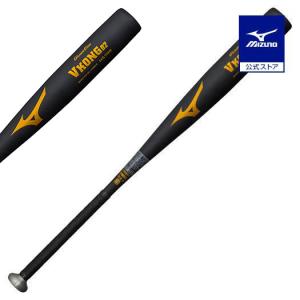 MIZUNO（ミズノ） 野球 硬式用 金属製バット 83cm 84cm 新基準対応