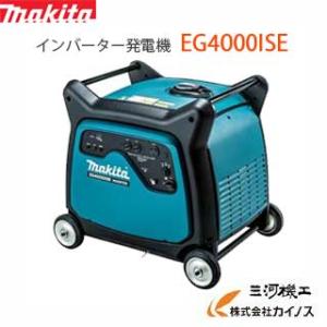 ヤンマー(YANMAR) 防音インバーター ガソリン発電機 900VA ＜G900iS