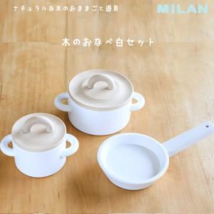 MILAN木のおもちゃ - Yahoo!ショッピング
