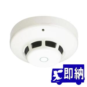 ホーチキ（HOCHIKI） 【AM注文確定で即日出荷！】光電式スポット型感知