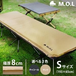 Coleman（コールマン） キャンパーインフレーターマット Wセット II