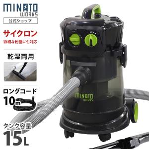 リョービ（RYOBI） 京セラ（リョービ） 乾湿両用集じん機 VC