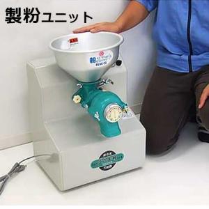 水田 電動石臼製粉機 石うす一番DX・インバーター型 (100V/容量:玄蕎麦