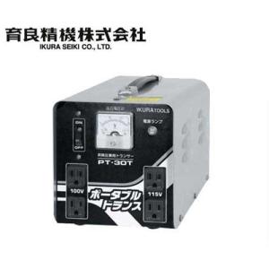 育良精機 イクラ ダウントランス PT-30T (30A/昇降機能付) [変圧器