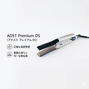 八光電機 アドスト DS アイロン バイコートS 25mm FDS-25 送料無料