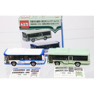 トミカ はとバス ハイブリッド （日野 セレガ） : ミニカーショップ