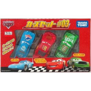 カーズ・トミカ スペシャルスパイセット（フィン・マックミサイル