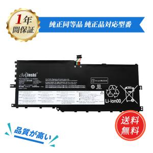 ThinkPad X Lenovo レノボ X1 Carbon 交換用メーカー純正バッテリー 第