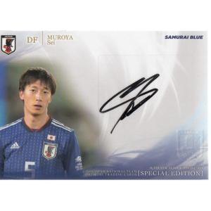 荒木隼人/サンフレッチェ広島】2023 Jリーグオフィシャルカード