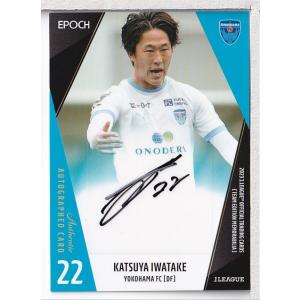 16J TE 川崎フロンターレ エウシーニョ 直筆サインカード 40枚限定