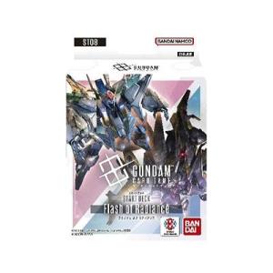 セット販売】 ガンダムカードゲーム 【オフィシャルカードスリーブ01 4