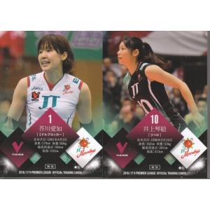 ヴァンガード D-TB06/007 三銃士の想いを宿すフランス王 ダルタニャン