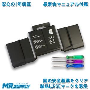 MacBook Pro Apple アップル 13